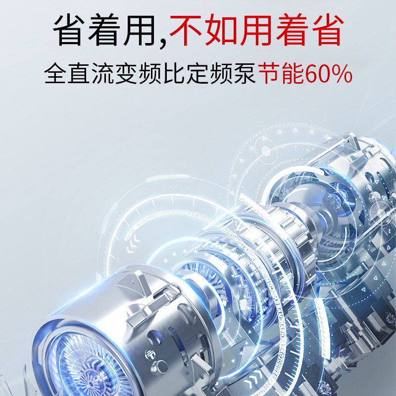 泵业自适应变频家用热水循环系统暖气地暖水暖循环泵全屋静音