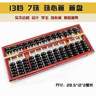 小学年珠心算木生级舞蹈道 学生版 速发老算盘旧算盘老式 二算盘经典