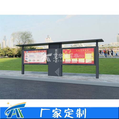 速发栏家直销仿古阅报栏 箱灯社区宣传厂制作 设计制作公告栏