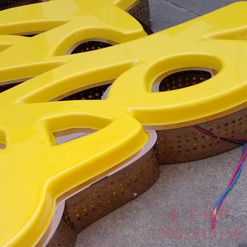 速发新款不铁钢玫瑰金吸塑字发皮烤漆吸塑锈光字精品拉丝不锈钢门
