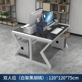 速发多货速发职员办公桌4人位简约员工现人隔断2 6人办组桌椅公合