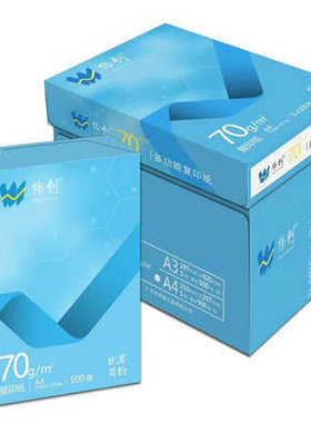 速发伟厚4打印整箱创红色折纸0复印纸黄色白纸粉色彩色手工8克加a