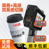 机产生格标签机 机手持喷码 速发小妖鲸喷码 机手持小型价打日期打码