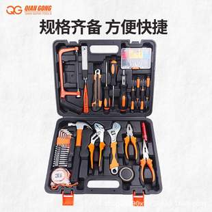 家用工具箱多功能五金維修大全家庭電工全套組合五金工具 工具套裝