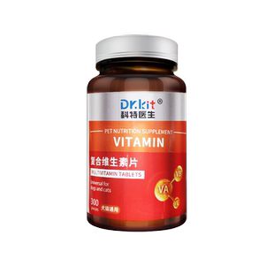 【科特医生旗舰店】猫咪复合维生素片猫用防掉毛狗狗维生素宠物