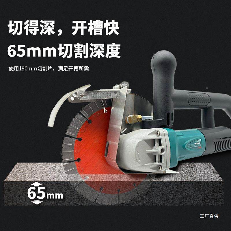 博大无刷开槽机单片大功率款新带水无尘水泥机凝土切割水混电IUF,畜牧/养殖物资,特种养殖设备,淘宝优惠券,粉丝福利购,淘宝优惠卷