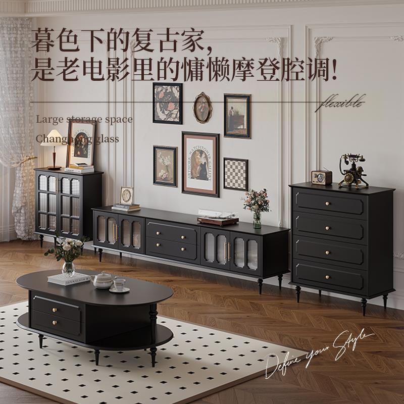 天台悦先美式复古电视柜茶几组合法式小户型家用客厅实木黑色电视