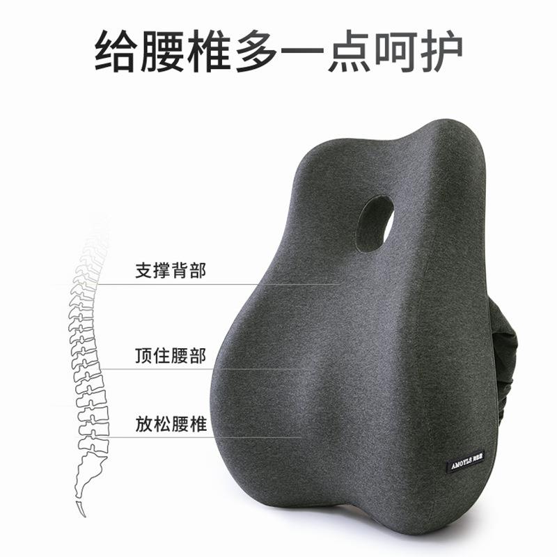 靠垫办公室腰靠垫久坐护腰孕妇腰枕腰垫座椅靠枕车用记忆棉靠背垫