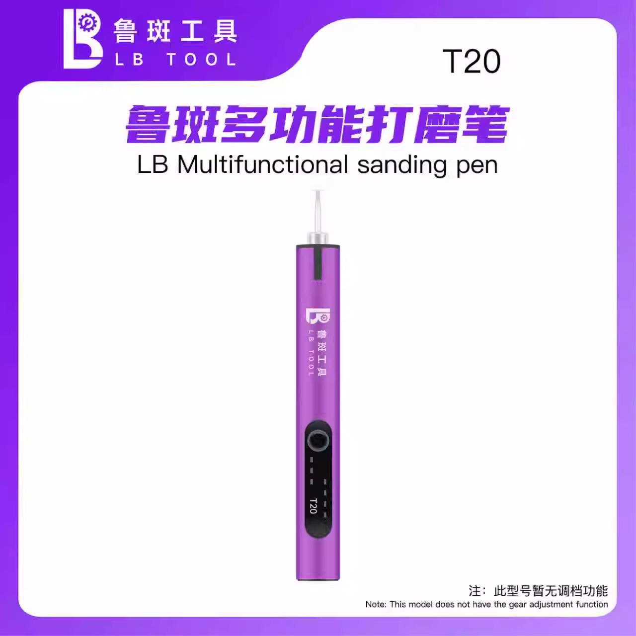 鲁斑T20手机维修动打磨笔电磨抛你电迷钻小型手MOT持打光磨雕刻电