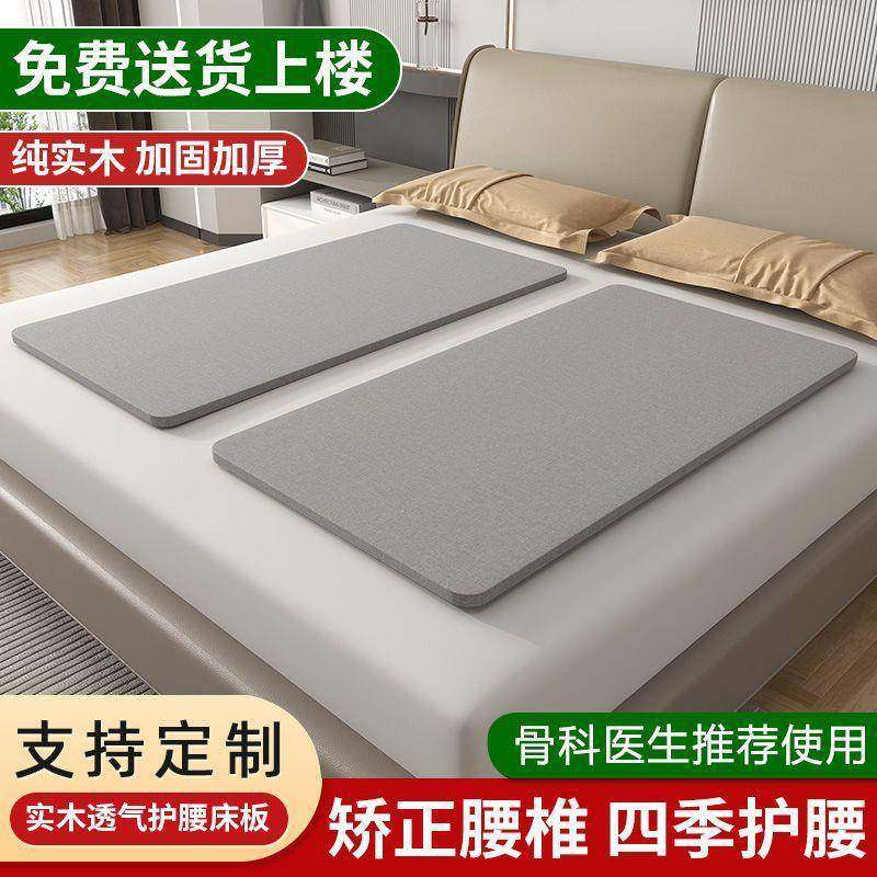 实护腰板板垫片硬板床床垫板床硬垫木板木垫护脊椎沙发单人块XX82,畜牧/养殖物资,特种养殖设备,淘宝优惠券,粉丝福利购,淘宝优惠卷