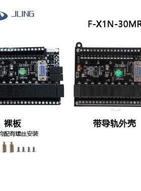 直销国产plc兼4容fxn系列FX11N-2MR辑可81447编控制器大点数现货