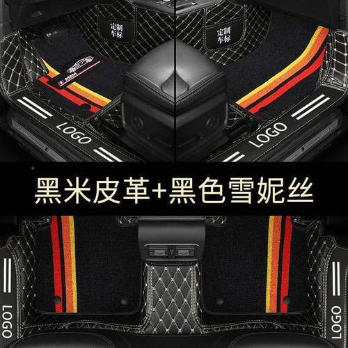 Z3E雪佛兰科鲁兹赛欧科鲁泽爱科沃兹迈锐OFD宝探界者唯欧全包创酷