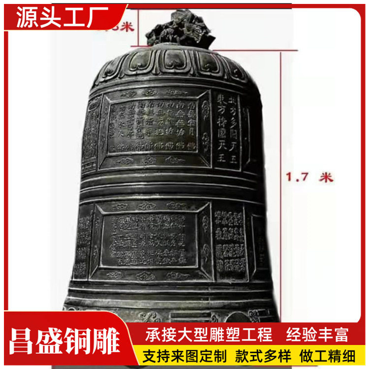 青铜器家居饰品工艺品古代乐器金属工艺品摆件铜钟铜工艺品