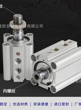 厂家直销带缓冲薄型气缸RDQTTVA/RDQB100-10-52-2-40-50-6-8010-0