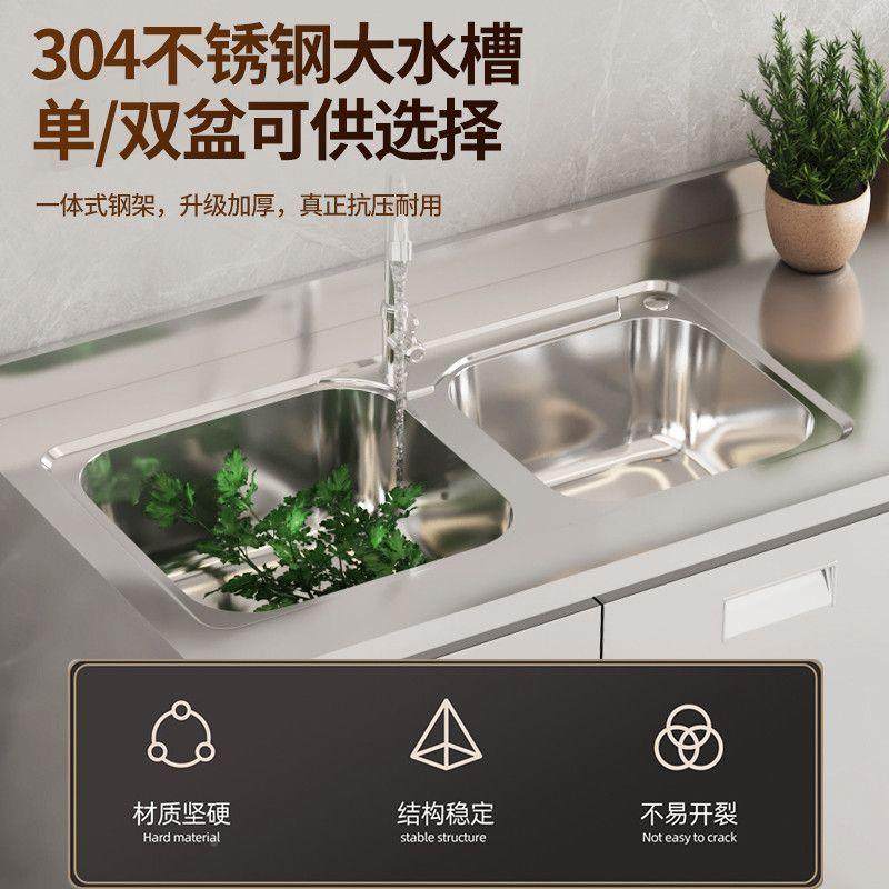 304体不锈钢橱柜纳家用简厨房整灶台水槽易柜农村储1688以热物收,畜牧/养殖物资,特种养殖设备,淘宝优惠券,粉丝福利购,淘宝优惠卷