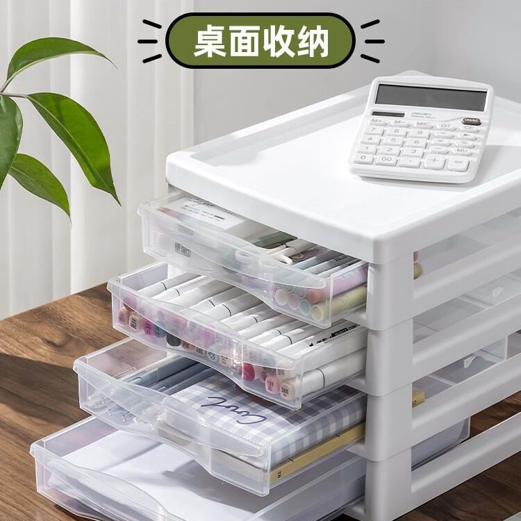 加世桌下收纳柜抽屉式办公室文件盒文具储物柜落地多层置物架工位