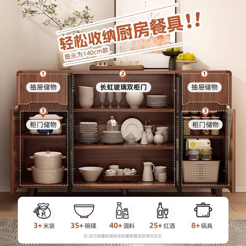餐边柜靠墙一体储物柜实木芯茶水柜客厅展示柜子收纳柜厨房置物柜