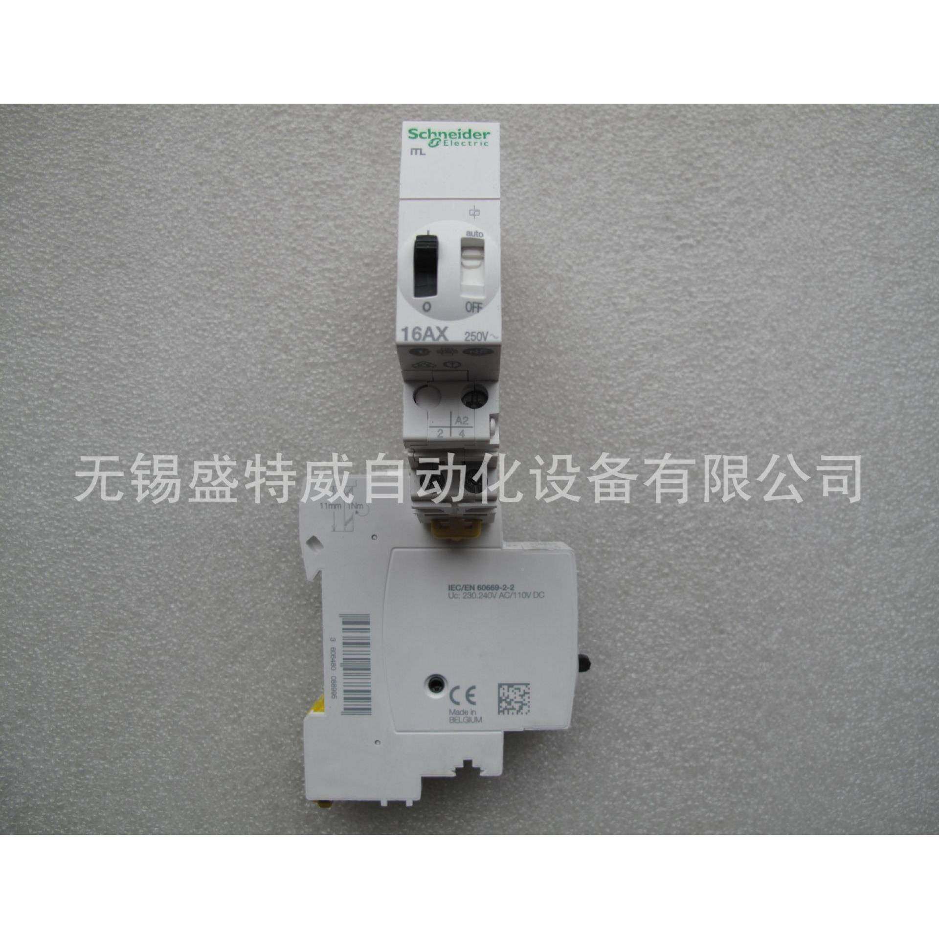 原装TiL信号脉A冲发继电器2P16A，230-240VC触，A9A9C30812C30812,畜牧/养殖物资,特种养殖设备,淘宝优惠券,粉丝福利购,淘宝优惠卷