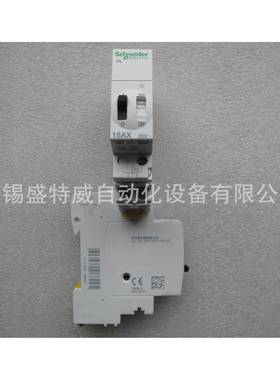 原装TiL信号脉A冲发继电器2P16A，230-240VC触，A9A9C30812C30812