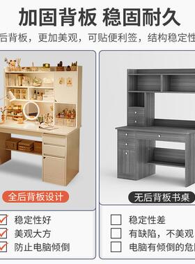 电脑柜桌梳妆台一体卧室约现代书桌妆化桌二合一化妆84513镜床简