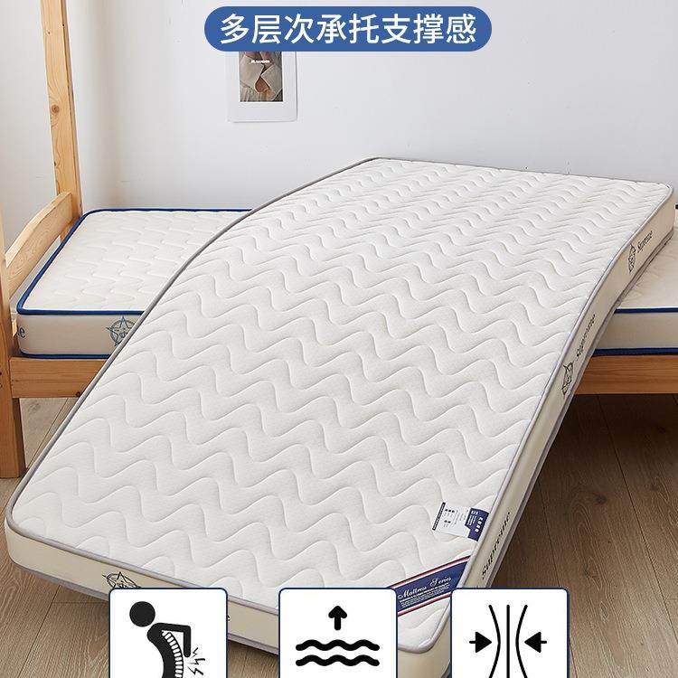 A类婴乳母胶床垫软垫学生宿舍加厚双人F995S99J上下家用褥铺子单,畜牧/养殖物资,特种养殖设备,淘宝优惠券,粉丝福利购,淘宝优惠卷