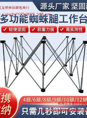 蜘台3rrzwZs7蛛腿工作台木工收缩操作多功能支架架可叠支撑瓦钳工