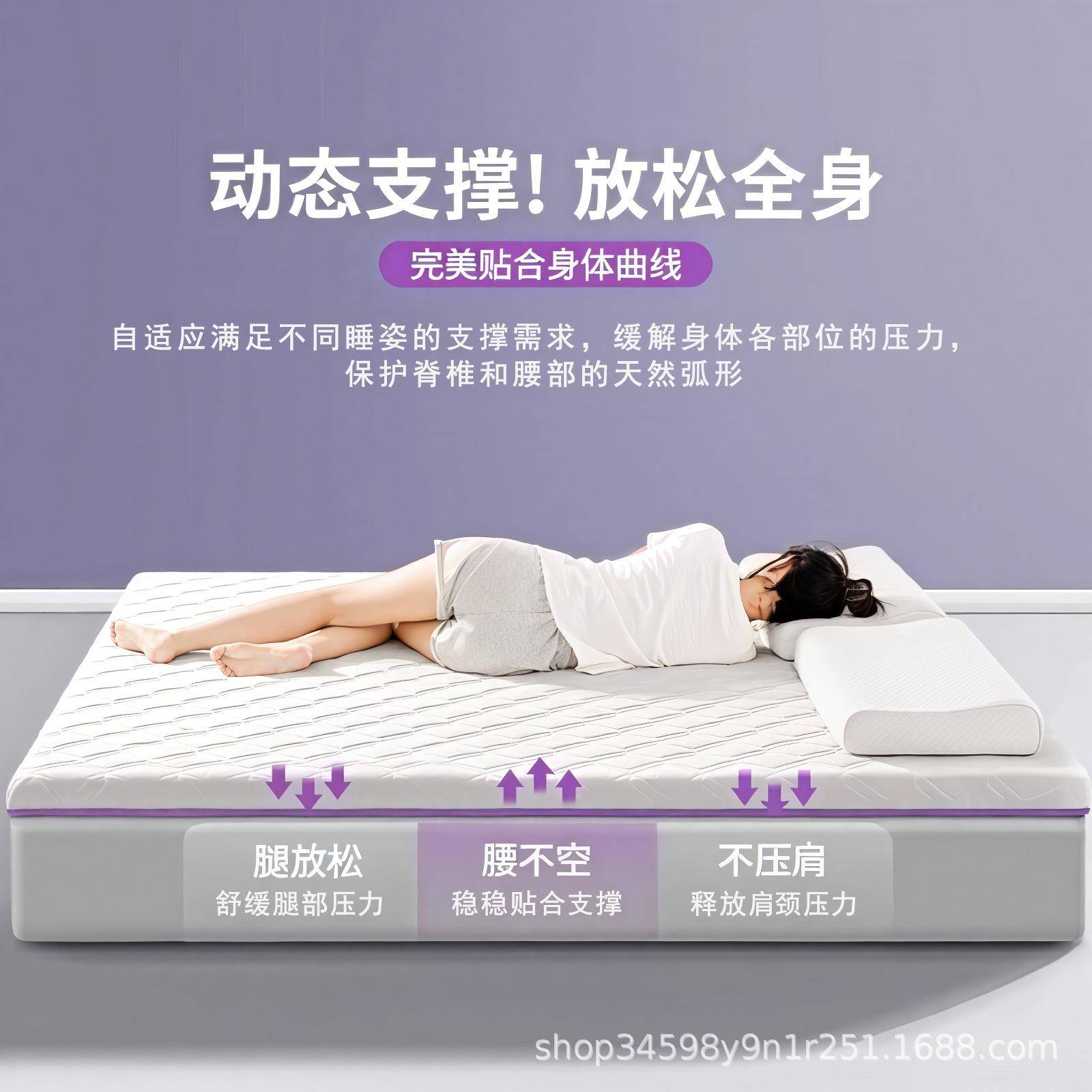 乳胶床垫软垫家用加厚宿舍学生单人榻榻米垫子海绵垫褥子租房专用