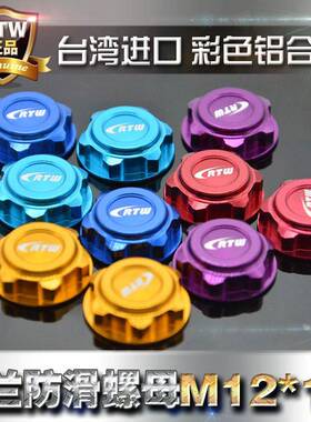 17MM结合器18轮胎螺母帽1.0T/LRH9大FHR龙XB83.0EXRAY爪GAY811大s