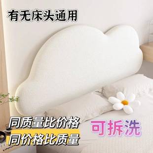 儿房榻榻米靠枕可 公主包风小云111朵头靠垫床头软床大童靠背新款