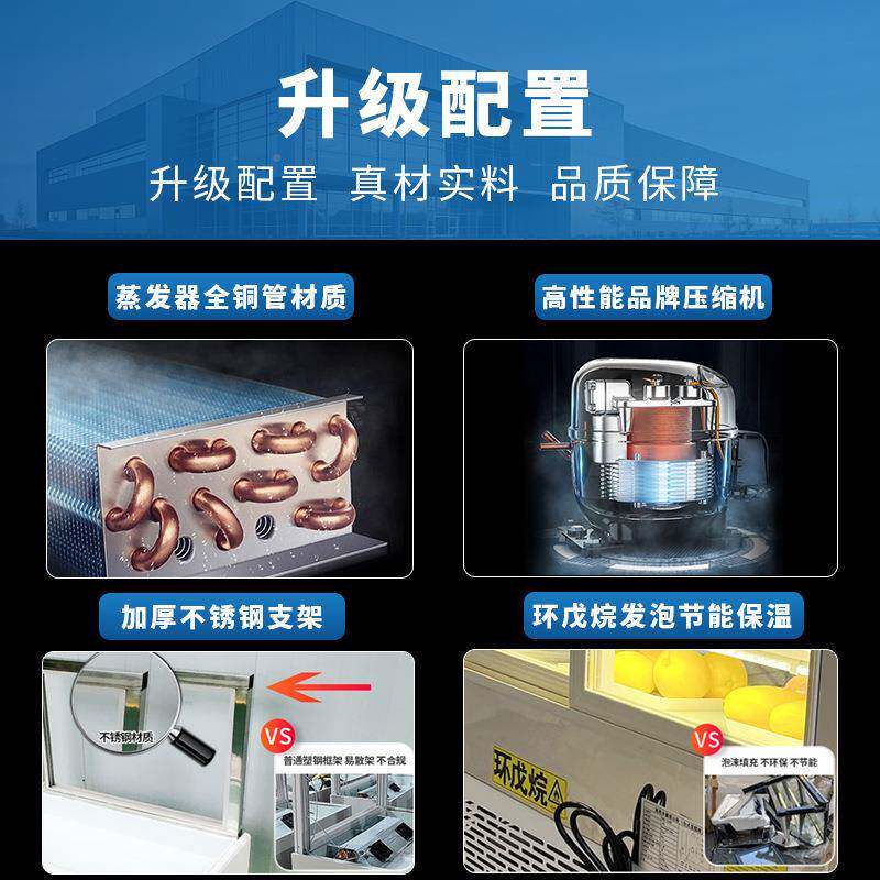 蛋糕793冰展示柜商用冷藏水柜果甜品糖葫芦柜风冷台式型保鲜摆摊