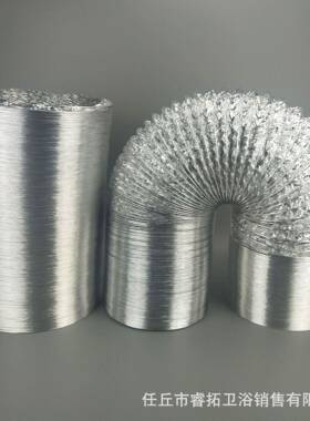 0烟0大口径排管铝箔阻燃厚排风2管pvc加延长无品牌/烟机管