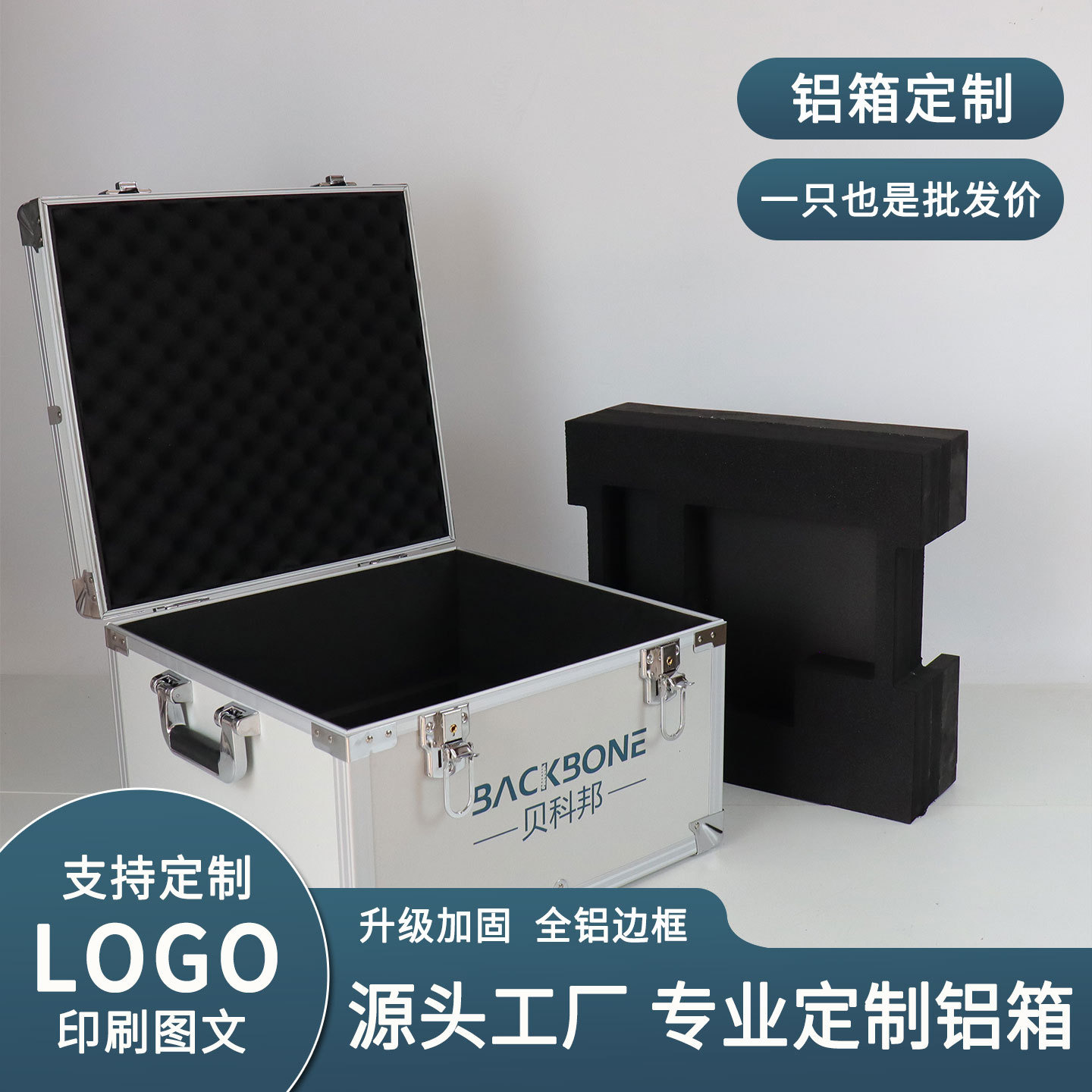 铝箱防震航空箱定 做仪器设备箱工具箱多功能运输包装展示箱厂家