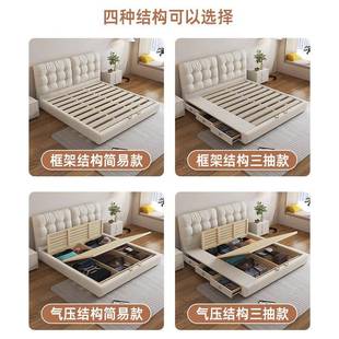 奶油风FTB朵皮床简云现代1.5米主卧双人大软包储约物皮艺床婚床