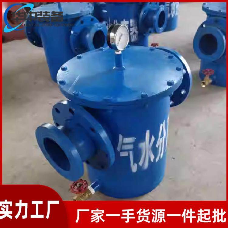 离压Y风管道气水分S离过滤器不锈钢气水分器JQ-C汽hz5088水分离器,畜牧/养殖物资,特种养殖设备,淘宝优惠券,粉丝福利购,淘宝优惠卷