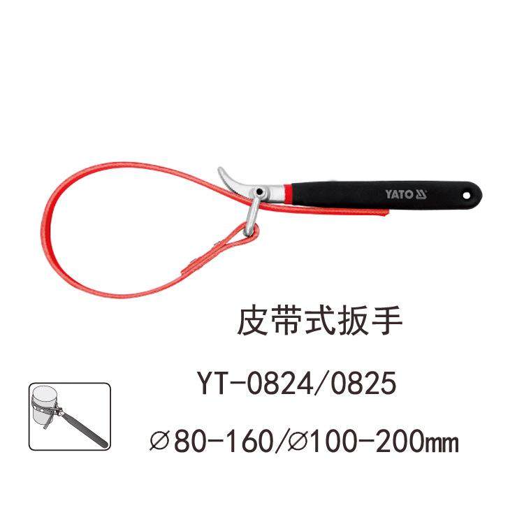 工具6链扳手条22260重型链条管钳YT-2220,畜牧/养殖物资,特种养殖设备,淘宝优惠券,粉丝福利购,淘宝优惠卷