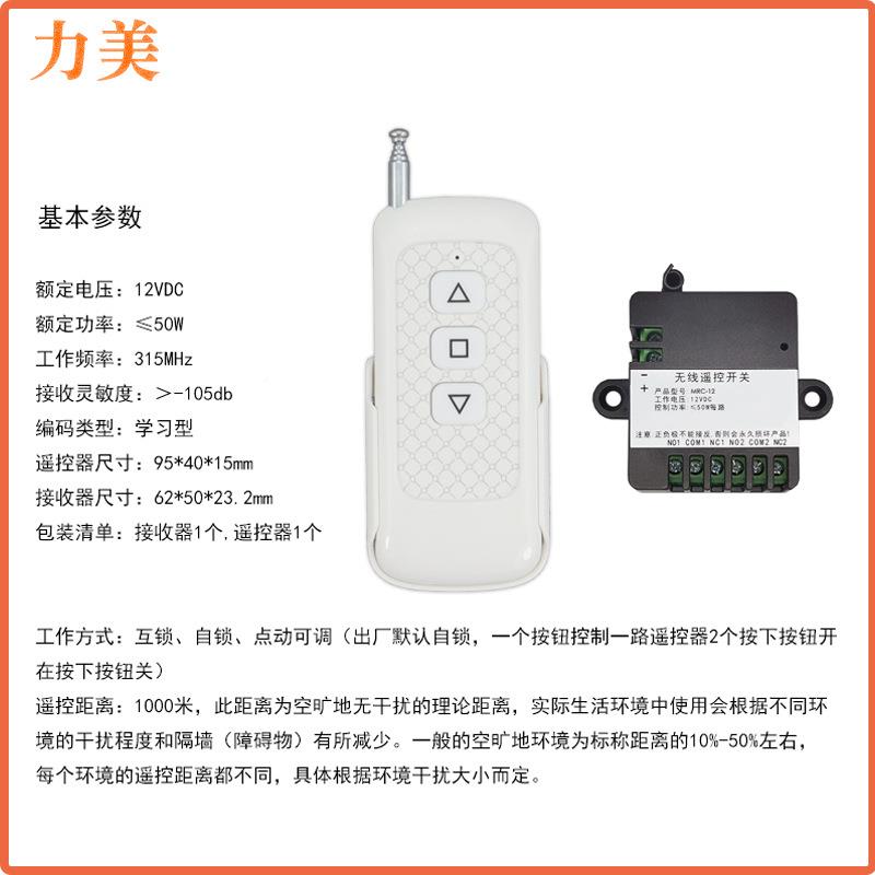 1秒25毫米每速度10降0mm1LGH88N伸缩V升电动推杆直流电动机推杆