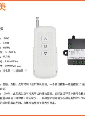 1秒25毫米每速度10降0mm1LGH88N伸缩V升电动推杆直流电动机推杆