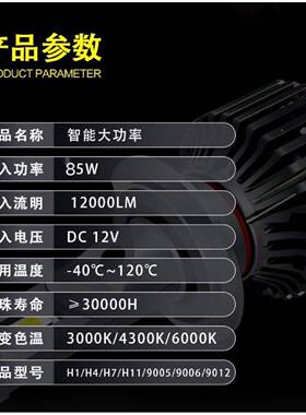 大汽功率2V车LED大灯h11灯泡h7超亮h4远近一10体905改装9012QOG车