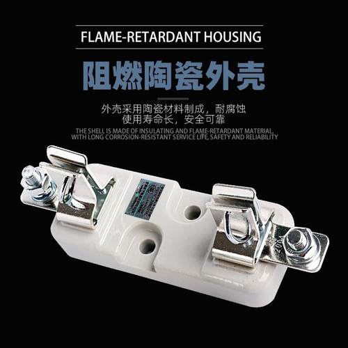 天正HLW电气底RTO-20芯0座熔断器座RT0-20底0熔底座保险丝座