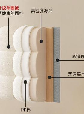 床靠背泰迪绒包雪球家用靠垫米卧室奶油加厚榻榻新款软2j67hM7x包