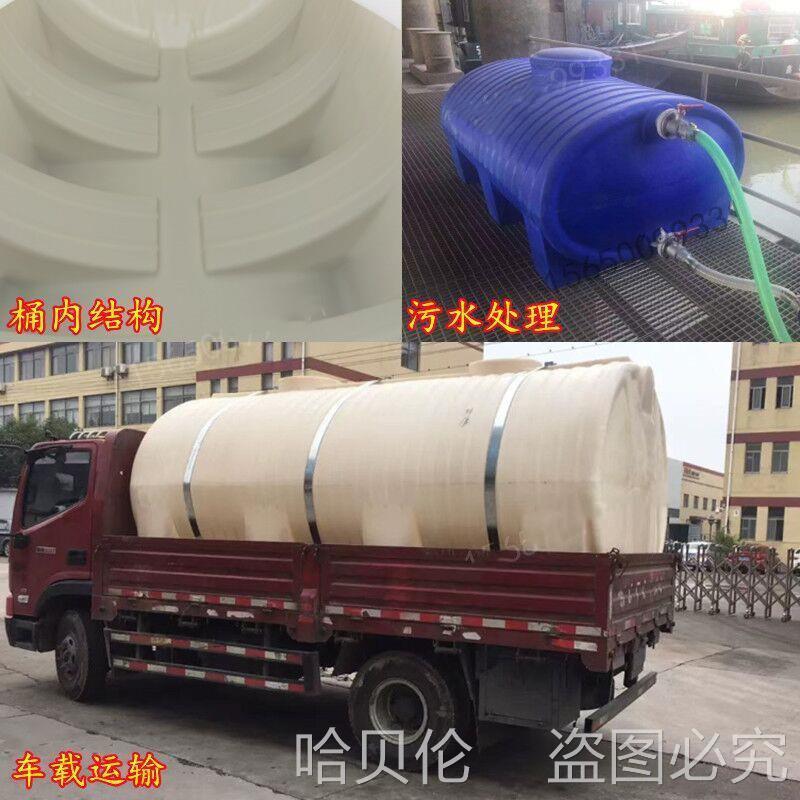 直销油桶吨吨加厚水01吨吨水塔柴水箱卧式车载塑吨储蓄储罐料