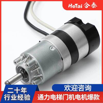 行星齿轮直流无刷减速电机12v24v大扭矩可调慢低速微型小马达合泰