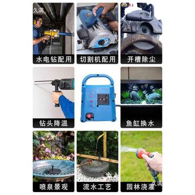 二代联动水泵打自槽动联机动YPI式水钻孔开机自动加水可调节