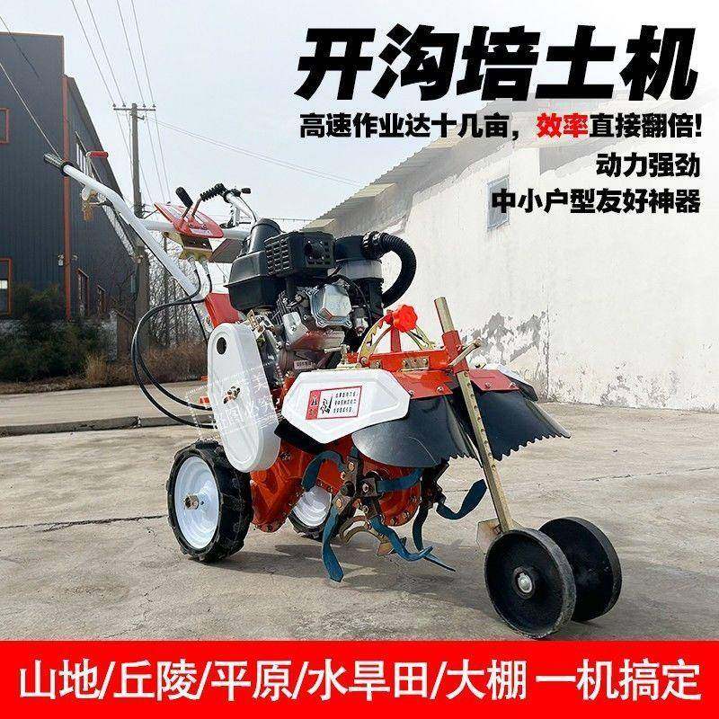 新款柴手微耕用机开沟培BET土机油农四驱多扶功能挖沟培土机大棚,畜牧/养殖物资,特种养殖设备,淘宝优惠券,粉丝福利购,淘宝优惠卷