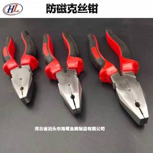 防磁尖尖嘴鉗6寸8寸04不銹鋼克絲鉗鉗咀子首HY104防牌磁耐無(wú)腐鉗