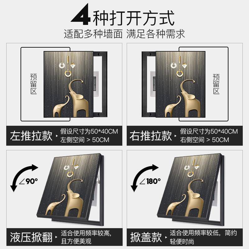 电表箱装饰画竖款简约客厅餐厅玄关左右推拉掀盖遮挡电源盒壁画