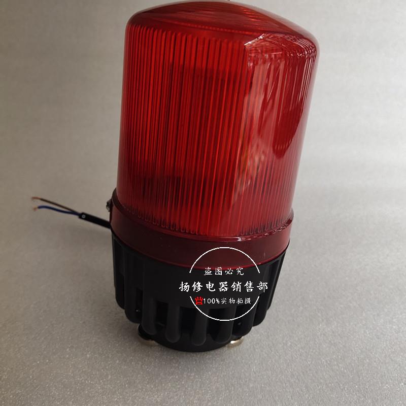 C-809BC-809C-L-809吸附式天车声光报警器电子蜂B鸣809999器BAC80