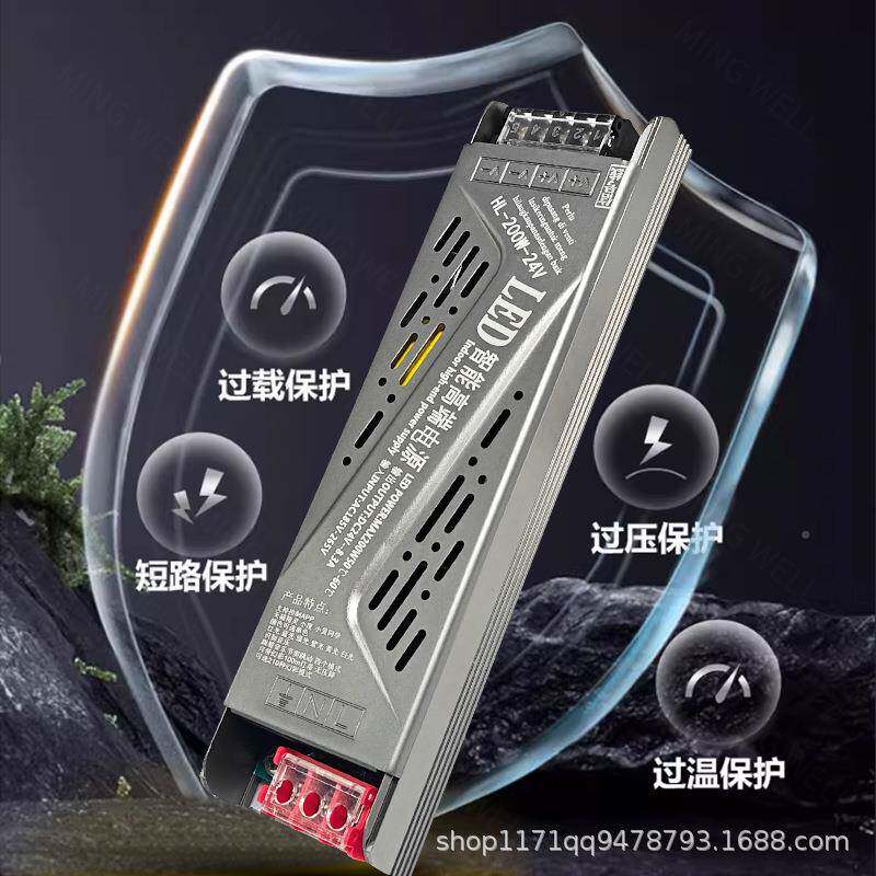 明纬220v转24v开关电源内室彩灯带幻彩变光灯色带可色调光无品牌/