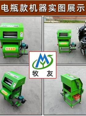 用自动筛分果花生机摘果干湿两摘花生果机器双辊家用小型FKG花生