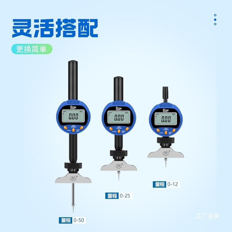 数显深百度表分表千分表万分表12.7254无品牌/八深度规深度千分.尺深极